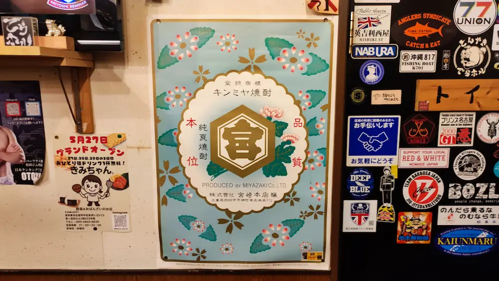 名古屋居酒屋・でらホルのバリアフリー対応トイレ(車椅子利用可)