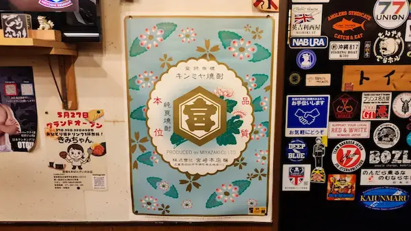 名古屋居酒屋・でらホルのバリアフリー対応トイレ(車椅子利用可)